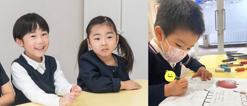 小学校受験クラス